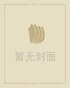 九型人格分析